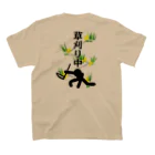 もんぴのアトリエの草刈り中　背面プリント　ピクトグラム風オリジナルイラスト スタンダードTシャツの裏面