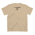 kouryakufufunekoのNOBU スタンダードTシャツの裏面