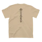 saki-bjjの柔術　警告灯　Tシャツ 티셔츠の裏面