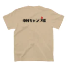 中村キャンプ場の中村キャンプ場焚火マーク スタンダードTシャツの裏面