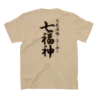 Felice inc.の七福神 スタンダードTシャツの裏面