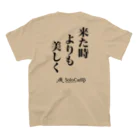 日本単独野営協会オリジナルグッズの来た時よりも美しくTシャツ（淡色） Regular Fit T-Shirtの裏面