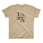 Ikukoのゴールデンレトリバー Regular Fit T-Shirt