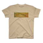 キキとココからの【キキとココから】ショッププレート Regular Fit T-Shirt