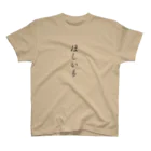 ナオ / CandyLip店のほしいも Regular Fit T-Shirt