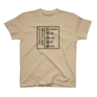 saki-bjjの柔術　警告灯　Tシャツ Regular Fit T-Shirt