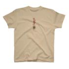 cocoroalのNoppo周年記念 フロントプリント/ロゴ ワイン Regular Fit T-Shirt