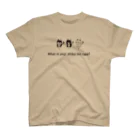 しっぽ堂の柴犬のしっぽ Regular Fit T-Shirt