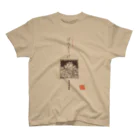 なまらやのぼろもうけ Regular Fit T-Shirt