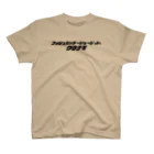 キャニコム 公式ショップのブッシュカッタージョージJr.クサナギＴシャツ スタンダードTシャツ