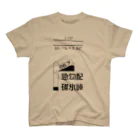 新商品PTオリジナルショップの勾配66.7‰ Regular Fit T-Shirt