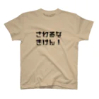 NAN-Tの触るな危険 スタンダードTシャツ