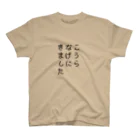 へんてこやさんのこうらなげにきました スタンダードTシャツ