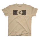 TEKETOショップ そんよんのカフェオレTee Regular Fit T-Shirt