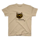 猫使いSHOP ネコTシャツの　ネコTシャツ　サビ猫倶楽部Tシャツ　サビ猫Tシャツ　ネコTシャツ スタンダードTシャツ