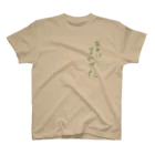 sessi(o)nのあとはまかせた スタンダードTシャツ