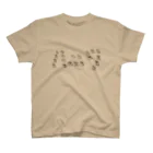 SHOP ハニワのハニワで描かれた「ハニワ」 Regular Fit T-Shirt