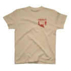 Studio icaの黒虎拳紅 Regular Fit T-Shirt