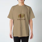 金子じゅじゅのたまこサンド Regular Fit T-Shirt