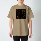 maguro8xpのmaguro 栗まんぢう スタンダードTシャツ