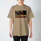 甘露煮屋 SUZURI支店の独・ビールクズ Regular Fit T-Shirt