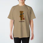 HANONのベロだしベア お買いもの スタンダードTシャツ