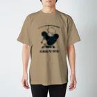 uni-combのくまのベーカリーのくま Regular Fit T-Shirt