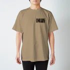 KAERU_officialの国語ピッピちゃん Regular Fit T-Shirt