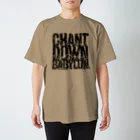 Art Studio TrinityのCHANT DOWN BABYLON【淡色ベース】 スタンダードTシャツ