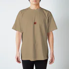 cuuyabowの干支Tシャツ：未年・ひつじの落款 Regular Fit T-Shirt