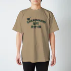 ロゴTシャツのひよこ堂の栄町 HONMACHI 見守り隊Ｔシャツ・アウターなど Regular Fit T-Shirt