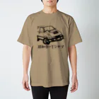 【昭和カーTシャツ】の【昭和カーTシャツ】type7 Regular Fit T-Shirt