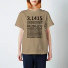 ねっこの円周率は突然に Regular Fit T-Shirt