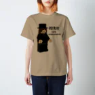 FINCH LIQUEUR RECORDSのレゴシルフィ Regular Fit T-Shirt
