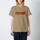 9's shopのボロピックス02 スタンダードTシャツ