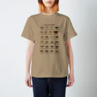 さちこの生物雑貨の日本の大型蛾(文字黒) 티셔츠