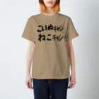 ぷくたん(旧ムスカを愛するVIPPER)の中津市のアレ Regular Fit T-Shirt