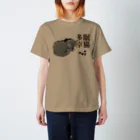 .JUICY-SHOP. | JOYFULの眠猫多幸 | JOYFUL x JOYFUL DESIGNS 1a2 Regular Fit T-Shirt