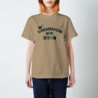 ロゴTシャツのひよこ堂の栄町 HONMACHI 見守り隊Ｔシャツ・アウターなど Regular Fit T-Shirt
