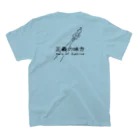 翼spirit 【翼スピリット】の正義の味方　Hero of Justice スタンダードTシャツの裏面