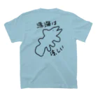 いきものや のの(本館)の【バックプリント】シーラカンスかも スタンダードTシャツの裏面