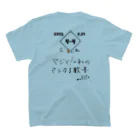 ×××チョットマエの2000_0924_9回裏T.N Regular Fit T-Shirtの裏面