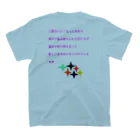 すこぺりあのすの組み換え合戦 スタンダードTシャツの裏面