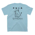 はやてん๑のOctodon Degus Regular Fit T-Shirtの裏面