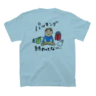 コタローさんのパッキング終わってない スタンダードTシャツの裏面