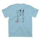 climber's_high(クライマーズハイ)のクライマーあるある⑤黒字 スタンダードTシャツの裏面