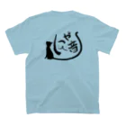 ネコのtattaの和太鼓処にゃ音 オリジナルTシャツ！ 티셔츠の裏面