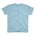 てん.の夏の夢 Tシャツ Regular Fit T-Shirt