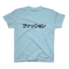 斉藤マキコのファッション Regular Fit T-Shirt