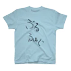 Blue_fogのぶるふぉぐパジャマTシャツ スタンダードTシャツ